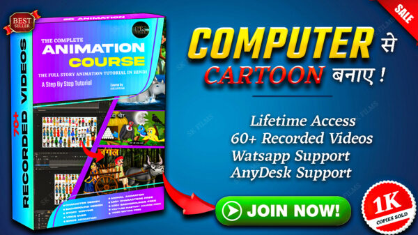 Computer Animation Mastery Course - Image 2